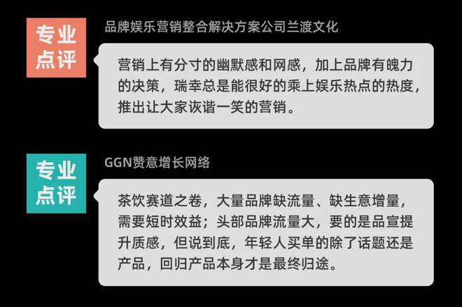 星空体育在线入口6月代言：贾玲张若昀势头大好雷佳音王星越意外踩雷(图5)